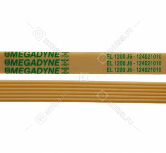 Ремень 1200 J6 стиральной машины